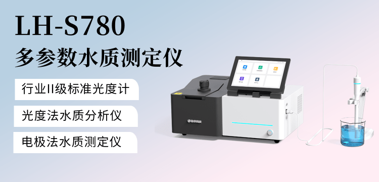 智聯未來?觸控先機 ——LH-S780 以安卓架構重構檢測交互體驗