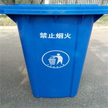 東營市環(huán)衛(wèi)局采購凈佳東營垃圾桶，淄博鐵垃圾桶，東營果皮箱